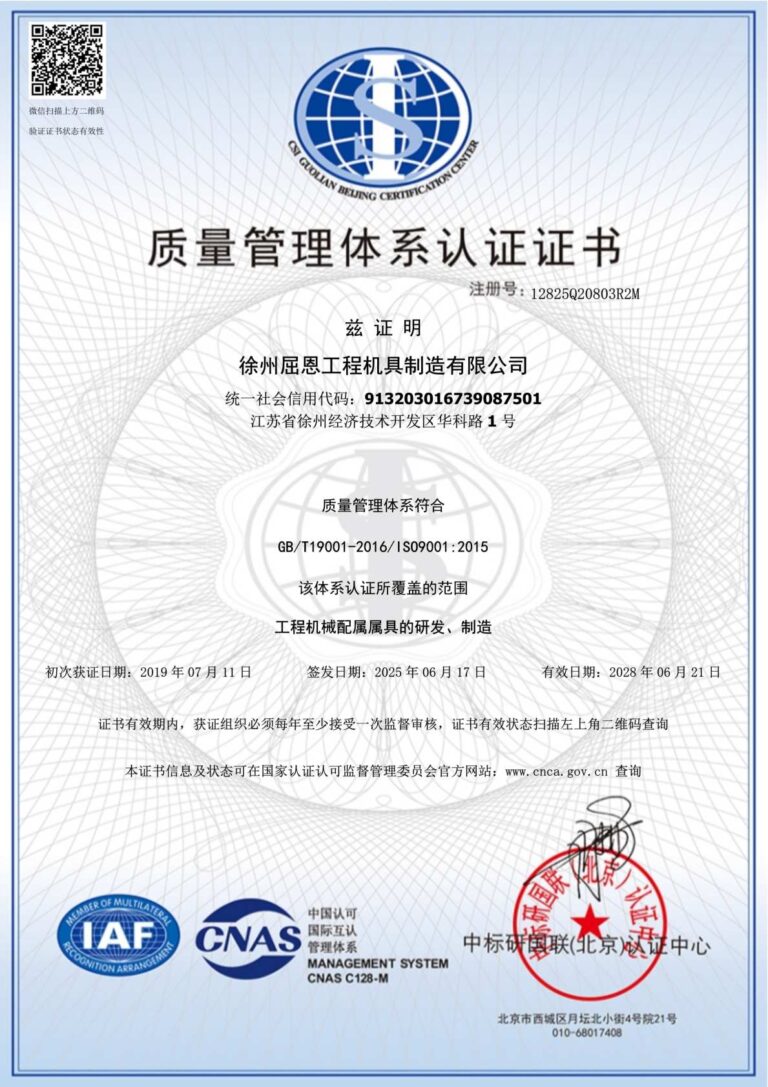 高新技术企业+专精特新：屈恩机具研发制造体系全景揭秘